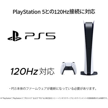 ゲーミング液晶ディスプレイ 23.8型/1920×1080/HDMI×1、DP×1、USB Type-C×1/ブラック/スピーカー有/2年保証 JAPANNEXT
