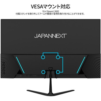 ゲーミング液晶ディスプレイ 23.8型/1920×1080/HDMI×1、DP×1、USB Type-C×1/ブラック/スピーカー有/2年保証 JAPANNEXT