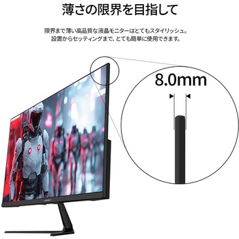 ゲーミング液晶ディスプレイ 23.8型/1920×1080/HDMI×1、DP×1、USB Type-C×1/ブラック/スピーカー有/2年保証 JAPANNEXT
