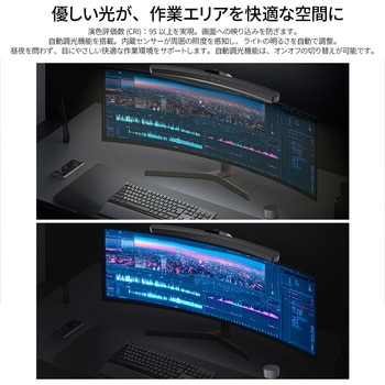 モニターライト/2年保証 JAPANNEXT