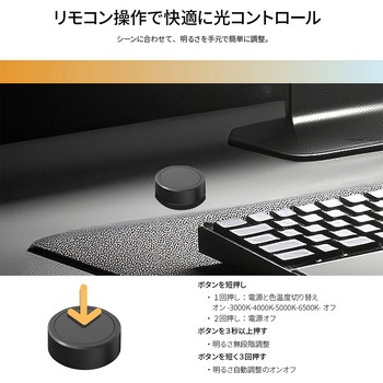 モニターライト/2年保証 JAPANNEXT