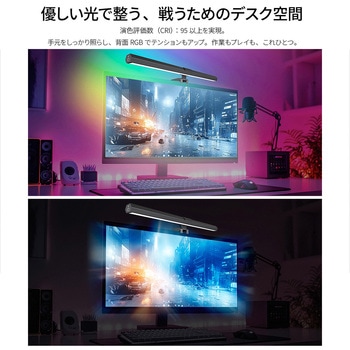 モニターライト/2年保証 JAPANNEXT