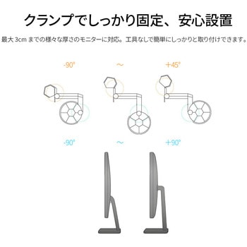 モニターライト/2年保証 JAPANNEXT