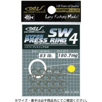 OS-06 ハイパープレスリングSW - 土肥富