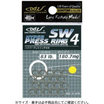 OS-06 ハイパープレスリングSW - 土肥富