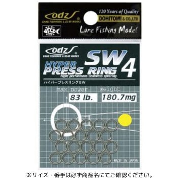 OS-06 ハイパープレスリングSW 土肥富