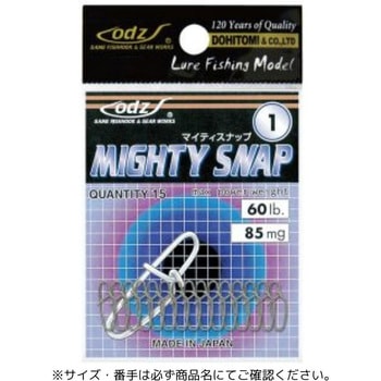 OS-07 マイティスナップ(ステンレス) - 土肥富