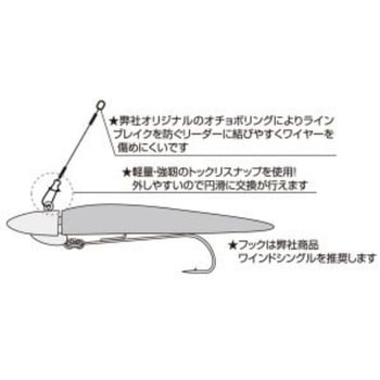 OS-13 形状記憶合金ワイヤーリーダー 土肥富