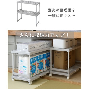 伸縮 押入れ収納 YAMAZEN(山善)