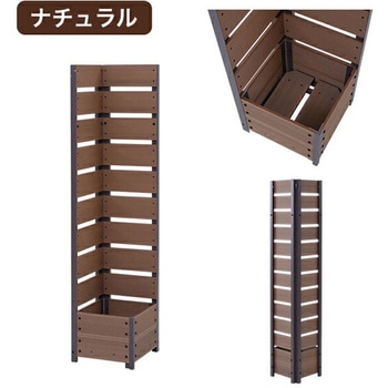 人工木 プランターフェンス 高さ150/180cm YAMAZEN(山善) メッシュ