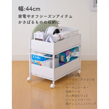 頑丈 収納ラック キャスター付き YAMAZEN(山善)