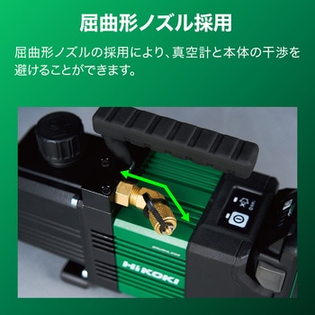 充電式真空ポンプ ツーステージ HiKOKI(日立工機)
