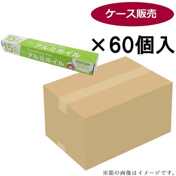アルミホイル 25cm×15m - 大和物産