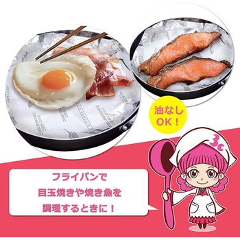 くっつきにくいアルミホイル 25cmX10m 大和物産