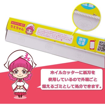 くっつきにくいアルミホイル 25cmX10m 大和物産