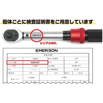 トルクレンチ 5-40N.m EMERSON(エマーソン)