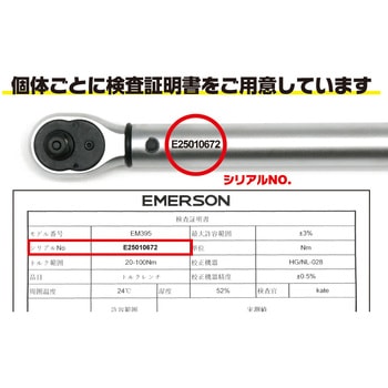 トルクレンチ 20-100N.m EMERSON(エマーソン)