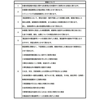FILSTAR フィルスター(小型遠心分離装置) industria