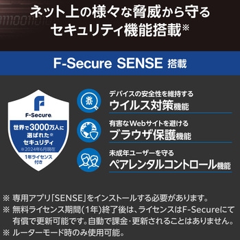 EasyMesh WiFiルーター 親機 Wi-Fi7 11be/11ax 5765+2882+688Mbps IPv6 (IPoE)対応 有線 10Gbps エレコム