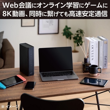 EasyMesh WiFiルーター 親機 Wi-Fi7 11be/11ax 5765+2882+688Mbps IPv6 (IPoE)対応 有線 10Gbps エレコム