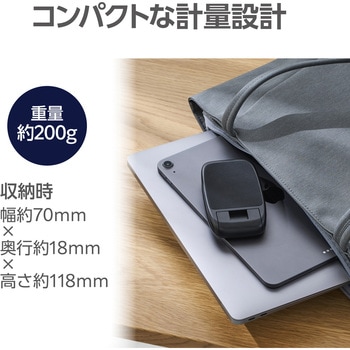 スマホスタンド 卓上 折り畳み 無段階角度調整 高さ調整可 【 4.6～8.3インチ 各種対応 】 - エレコム
