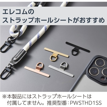 スマホショルダー ストラップ 97～150cm 長さ調整可 ループ付 【首掛け/肩掛け/斜めがけ】 フラットタイプ エレコム