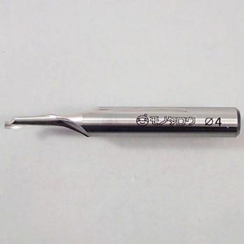 ハイスエンドミル アルミ用 ショート 1枚刃 モノタロウ