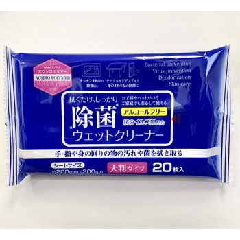 抗菌ウェットクリーナー K'sインターナショナルマネジメント