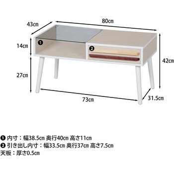 リビングテーブル オスロ HH-8040PG 不二貿易