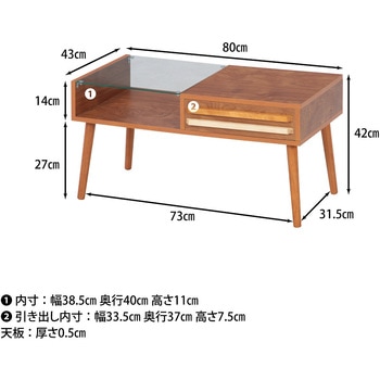 リビングテーブル オスロ HH-8040PG 不二貿易