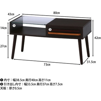 リビングテーブル オスロ HH-8040PG 不二貿易