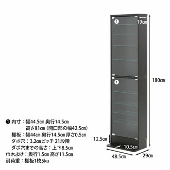 ガラスコレクションケース ハイタイプ 浅型 不二貿易