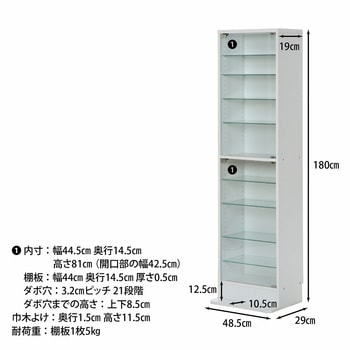 96073 ガラスコレクションケース ハイタイプ 浅型 1台 不二貿易 【通販