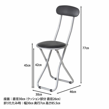 パイプスリムチェアー FB-32BK(1010BK) 不二貿易