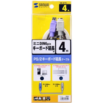 キーボード延長ケーブル サンワサプライ