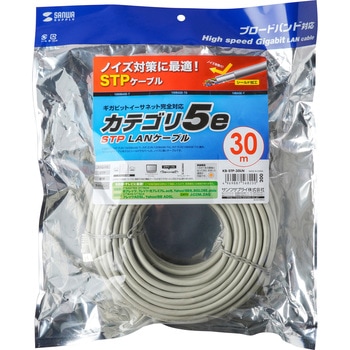 STPエンハンスドカテゴリ5ケーブル サンワサプライ
