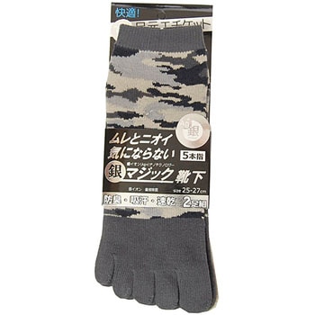 銀イオン抗菌消臭五本指靴下 スニーカー丈 迷彩カラー 2足組 PAX-ASIAN
