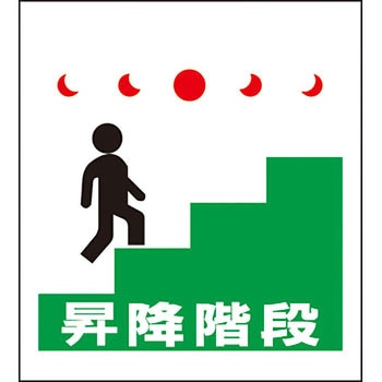 単管/筋かい用垂幕 安全興業