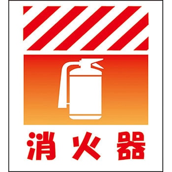単管/筋かい用垂幕 安全興業