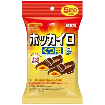 ホッカイロくつ用5足分 興和新薬ヘルスケア