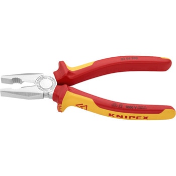 絶縁ペンチ 1000V KNIPEX(クニペックス)