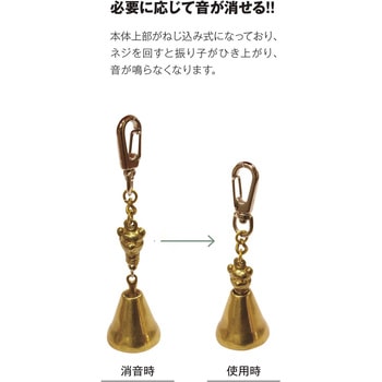ビッグフォレスト アウトドア 熊に金棒 Pro 熊鈴 クマよけ 熊よけ ねじ込み式 消音 登山 トレッキング ハイキング 森 林 レジャー ピクニック 防災 BIG FOREST - BIG FOREST(ビッグフォレスト)