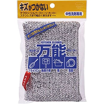 キッチンクリーナー マーナ