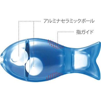 お魚包丁とぎ マーナ