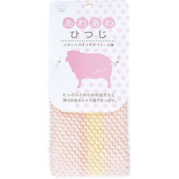 どうぶつタオル マーナ