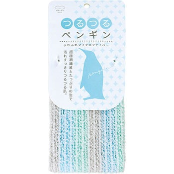 どうぶつタオル マーナ