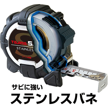 G3ステンロック25 タジマツール(TJMデザイン)