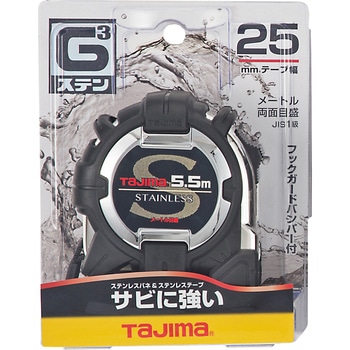 G3ステンロック25 タジマツール(TJMデザイン)