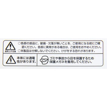 コンボイVS タジマツール(TJMデザイン)
