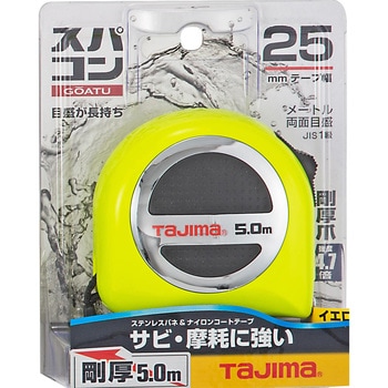 剛厚スパコン25 タジマツール(TJMデザイン)